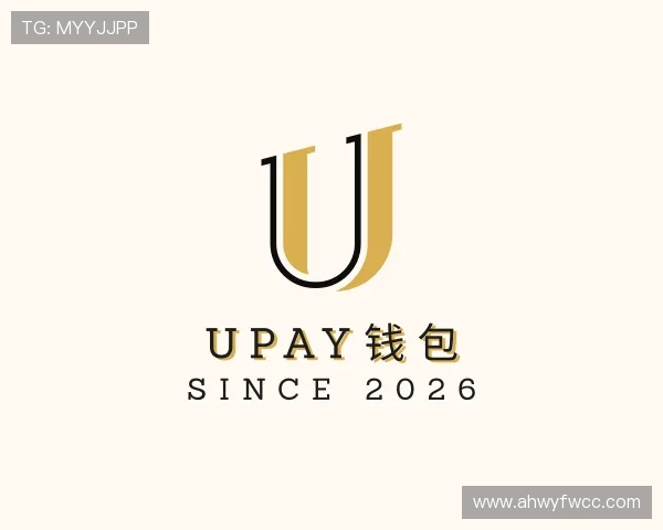知道UPAY钱包